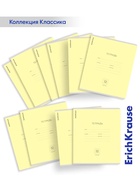Тетрадь 12 листов в клетку ErichKrause «Классика», обложка мелованный картон, жёлтая - Фото 7