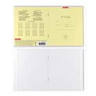 Тетрадь 12 листов в клетку ErichKrause «Классика», обложка мелованный картон, жёлтая - Фото 7