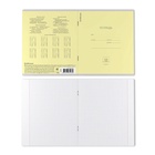 Тетрадь 12 листов в клетку ErichKrause «Классика», обложка мелованный картон, жёлтая - Фото 12