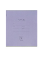 Тетрадь 12 листов в клетку ErichKrause «Классика», обложка мелованный картон, фиолетовая - фото 119404986