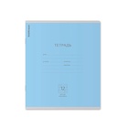 Тетрадь 12 листов в косую линейку ErichKrause «Классика», обложка мелованный картон, МИКС - Фото 3