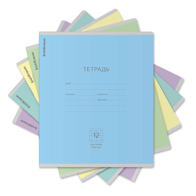 Тетрадь 12 листов в крупную клетку ErichKrause «Классика», обложка мелованный картон, МИКС