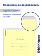Тетрадь 12 листов в крупную клетку ErichKrause «Классика», обложка мелованный картон, МИКС - Фото 2