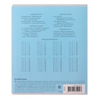 Тетрадь 12 листов в крупную клетку ErichKrause «Классика», обложка мелованный картон, МИКС - Фото 15