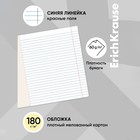 Тетрадь 12 листов в линейку, ErichKrause "Классика", обложка мелованный картон, блок офсет 100% белизна, жёлтая 2977078 - фото 84340