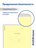 Тетрадь 12 листов в линейку ErichKrause «Классика», обложка мелованный картон, блок офсет, белизна 100%, жёлтая - Фото 3