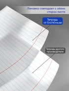 Тетрадь 12 листов в линейку ErichKrause «Классика», обложка мелованный картон, блок офсет, белизна 100%, жёлтая - Фото 5
