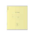 Тетрадь 12 листов в линейку ErichKrause «Классика», обложка мелованный картон, блок офсет, белизна 100%, жёлтая - Фото 10