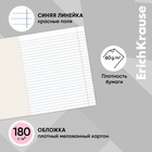 Тетрадь 12 листoв ErichKrause «Классика», в линейку, обложка мелованный картон, блок офсет, белизна 100%, розовая 2977080 - фото 1813297