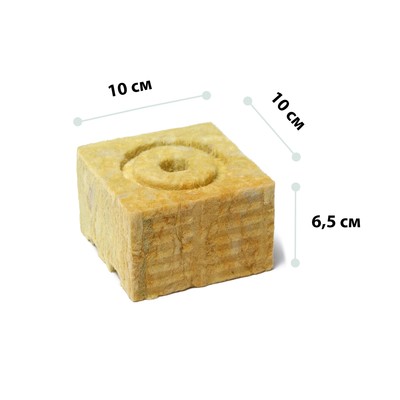 Субстрат минераловатный в кубике, 10 × 10 × 6.5 см, отверстие 15 × 15 мм, «Эковер»