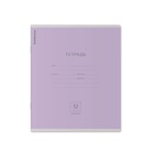 Тетрадь 12 листов в линейку ErichKrause «Классика», обложка мелованный картон, блок офсет, белизна 100%, фиолетовая - Фото 8
