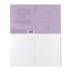 Тетрадь 12 листов в линейку ErichKrause «Классика», обложка мелованный картон, блок офсет, белизна 100%, фиолетовая - Фото 9