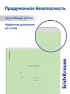 Тетрадь 12 листов в узкую линейку, ErichKrause «Классика», обложка мелованный картон, МИКС - Фото 2