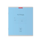 Тетрадь 12 листов в узкую линейку, ErichKrause «Классика», обложка мелованный картон, МИКС - Фото 2