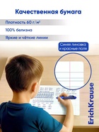 Тетрадь 12 листов в узкую линейку, ErichKrause «Классика», обложка мелованный картон, МИКС - Фото 3