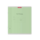 Тетрадь 12 листов в узкую линейку, ErichKrause «Классика», обложка мелованный картон, МИКС - Фото 4