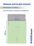 Тетрадь 12 листов в узкую линейку, ErichKrause «Классика», обложка мелованный картон, МИКС - Фото 5