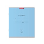 Тетрадь 12 листов в узкую линейку, ErichKrause «Классика», обложка мелованный картон, МИКС - Фото 1