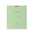 Тетрадь 12 листов в узкую линейку, ErichKrause «Классика», обложка мелованный картон, МИКС - Фото 3