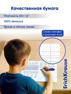 Тетрадь 12 листов в частую косую линейку ErichKrause «Классика», обложка мелованный картон, МИКС - Фото 5