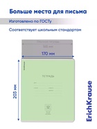 Тетрадь 12 листов в частую косую линейку ErichKrause «Классика», обложка мелованный картон, МИКС - Фото 3