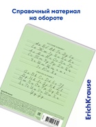 Тетрадь 12 листов в частую косую линейку ErichKrause «Классика», обложка мелованный картон, МИКС - Фото 4