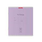 Тетрадь 12 листов в частую косую линейку ErichKrause «Классика», обложка мелованный картон, МИКС - Фото 6