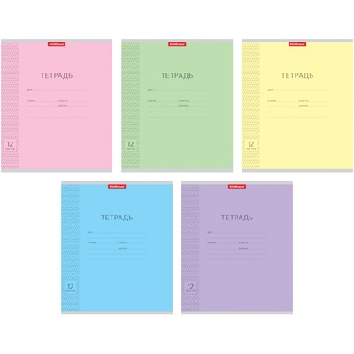 Тетрадь для прописей 12 листов в частую косую линейку, «Пастель сиреневая», МИКС