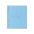 Тетрадь для прописей 12 листов в частую косую линейку, «Пастель сиреневая», МИКС - Фото 12