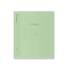 Тетрадь для прописей 12 листов в частую косую линейку, «Пастель сиреневая», МИКС - Фото 2