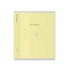 Тетрадь для прописей 12 листов в частую косую линейку, «Пастель сиреневая», МИКС - Фото 3