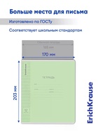 Тетрадь для прописей 12 листов в частую косую линейку, «Пастель сиреневая», МИКС - Фото 3