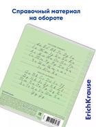 Тетрадь для прописей 12 листов в частую косую линейку, «Пастель сиреневая», МИКС - Фото 4