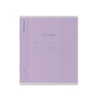 Тетрадь для прописей 12 листов в частую косую линейку, «Пастель сиреневая», МИКС - Фото 5