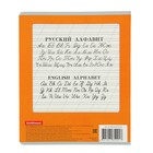 Тетрадь 18 листoв, линейка, «Классика 1.1», картонная обложка, микс - Фото 3