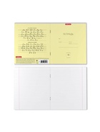 Тетрадь 18 листов в линейку, ErichKrause «Классика», обложка мелованный картон, жёлтая - Фото 7