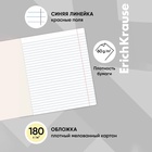 Тетрадь 18 листов в линейку, ErichKrause «Классика», обложка мелованный картон, жёлтая - Фото 7