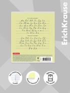 Тетрадь 18 листов в линейку, ErichKrause «Классика», обложка мелованный картон, жёлтая - Фото 4