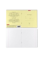 Тетрадь 18 листов в линейку, ErichKrause «Классика», обложка мелованный картон, жёлтая - Фото 10