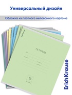 Тетрадь 18 листов в линейку, ErichKrause «Классика» обложка мелованный картон, МИКС - Фото 2