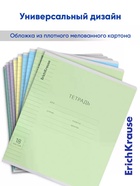 Тетрадь 18 листов в линейку, ErichKrause «Классика» обложка мелованный картон, МИКС - Фото 2