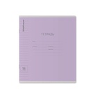 Тетрадь 18 листов в линейку, ErichKrause «Классика» обложка мелованный картон, МИКС - Фото 11