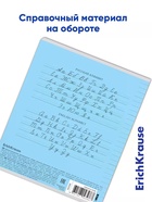 Тетрадь 18 листов в линейку, ErichKrause «Классика» обложка мелованный картон, МИКС - Фото 7