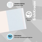 Тетрадь 24 листа в клетку, ErichKrause «Классика», обложка мелованный картон, голубая - Фото 7