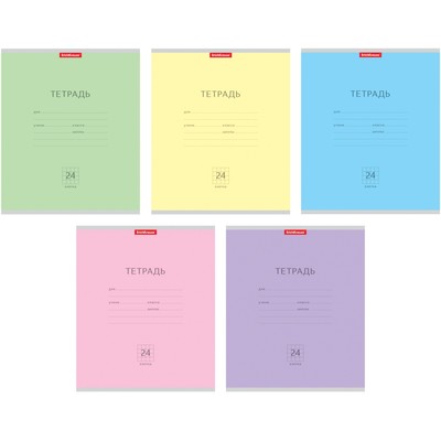 Тетрадь 24 листа в клетку, ErichKrause «Классика», обложка мелованный картон, блок офсет 100% белизна, МИКС (1 вид в спайке)