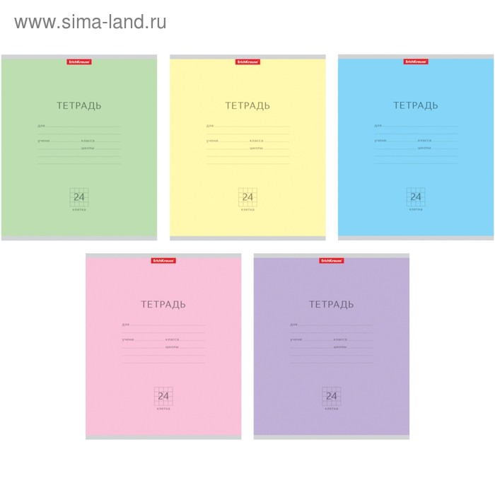 Тетрадь 24 листа в клетку, ErichKrause «Классика», обложка мелованный картон, блок офсет 100% белизна, МИКС (1 вид в спайке) - Фото 1
