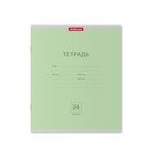 Тетрадь 24 листа в клетку, ErichKrause «Классика», обложка мелованный картон, блок офсет 100% белизна, МИКС (1 вид в спайке) - Фото 3