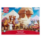 Альбом для рисования А4, 40 листов на клею Erich Krause ArtBerry «Чудеса света» - Фото 1