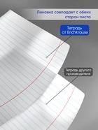 Тетрадь 24 листа в линейку, ErichKrause «Классика», обложка мелованный картон, голубая - Фото 5