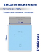 Тетрадь 24 листа в линейку, ErichKrause «Классика», обложка мелованный картон, голубая - Фото 6